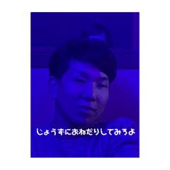 [LINEスタンプ] わちま2.5