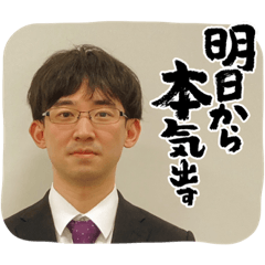 [LINEスタンプ] Yush1n