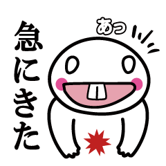 [LINEスタンプ] 私は過敏性腸症候群なのです