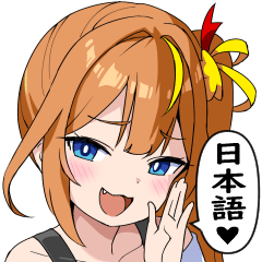 [LINEスタンプ] 隣のMSGK