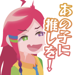 [LINEスタンプ] リデナイスタンプ #1