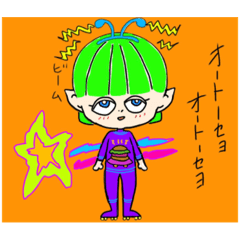 [LINEスタンプ] ゆるきゃらすたんぷちゃん