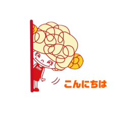 [LINEスタンプ] バトンチームARIES公式アリちゃんスタンプ