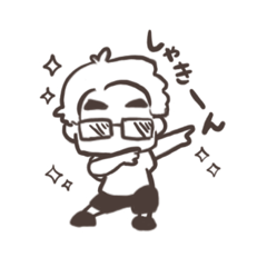 [LINEスタンプ] メガネ男子に捧ぐ