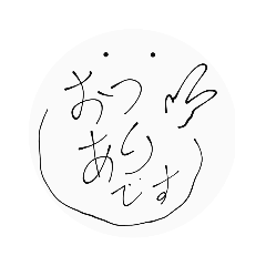 [LINEスタンプ] 手書きスタンプ^^//