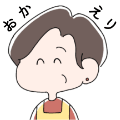 [LINEスタンプ] 寝ぐせちゃんの実家