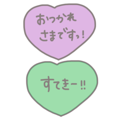 [LINEスタンプ] 大人かわいい ＊ シンプルメッセージ♡