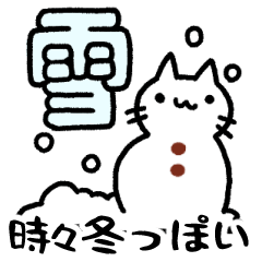 [LINEスタンプ] ねこっぽいいきもの10