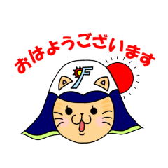 [LINEスタンプ] ミライちゃん(富士五湖消防本部)