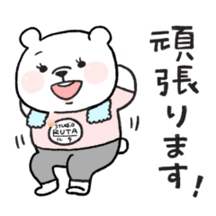 [LINEスタンプ] 頑張るWomanベアー