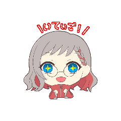 [LINEスタンプ] モデ(ºωº э)Зスタンプ