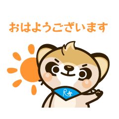 [LINEスタンプ] 琉新の風 スタンプ