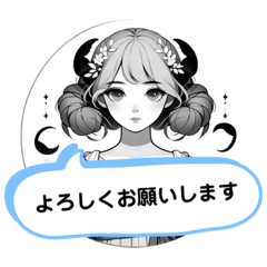 [LINEスタンプ] セレネイア 蟹座の女の子