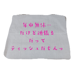 [LINEスタンプ] 何気ない日常会話に使ってみたい