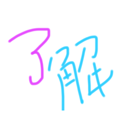 [LINEスタンプ] テガキスタンプ3。