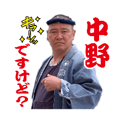 [LINEスタンプ] ふみおくんスタンプ(改)