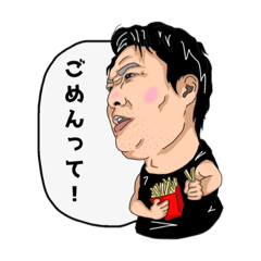 [LINEスタンプ] エンジとジム員スタンプ