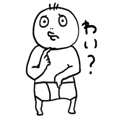 [LINEスタンプ] ゆるめの白玉 日常会話2