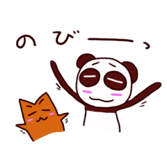 [LINEスタンプ] いろいろパンダとイヌくん