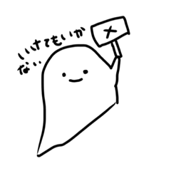 [LINEスタンプ] へんてこすたんぷニ