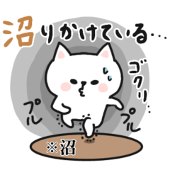 [LINEスタンプ] しろねこの万能な日常使いスタンプ