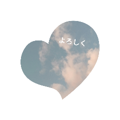 [LINEスタンプ] キレイな青空