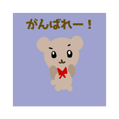 [LINEスタンプ] くーたんのイラストスタンプの画像（メイン）