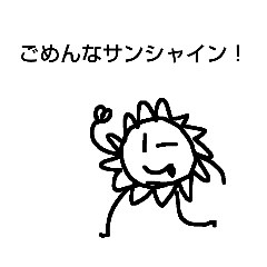 [LINEスタンプ] 1234###