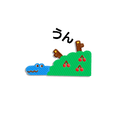 [LINEスタンプ] 動物です！！