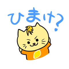 [LINEスタンプ] たるたるボーイズ