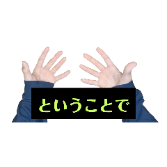 [LINEスタンプ] ハッチまいくろ公式スタンプ