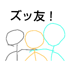 [LINEスタンプ] 12345##