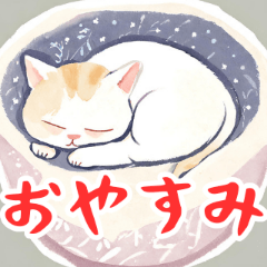 [LINEスタンプ] ねこどんぶり2