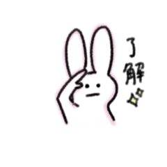 [LINEスタンプ] うさみんの1日