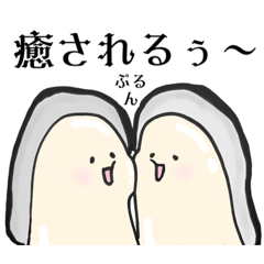 [LINEスタンプ] お牡蠣ちゃん【なかよし編】