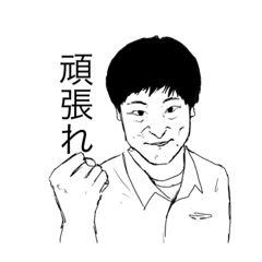 [LINEスタンプ] 探求心のある男