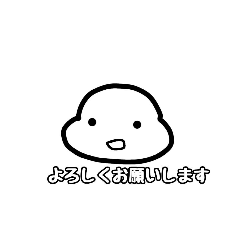 [LINEスタンプ] 敬語 挨拶スタンプ