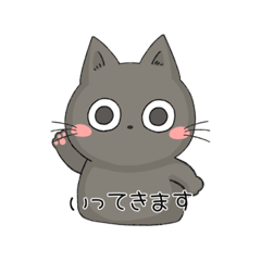 [LINEスタンプ] ねこ助 日常に使えるジェスチャースタンプ