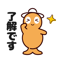 [LINEスタンプ] 野田村のんちゃん♪敬語＆気くばり