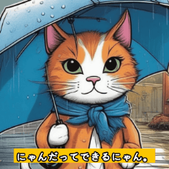 [LINEスタンプ] nekoの驚異