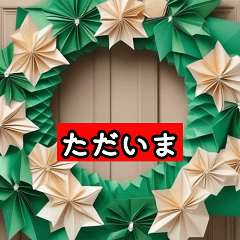 [LINEスタンプ] クリスマス 挨拶2