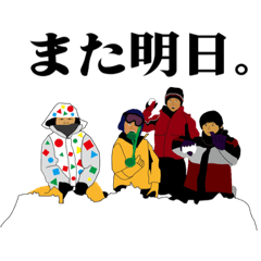 [LINEスタンプ] TEAM MAXスタンプ また明日編