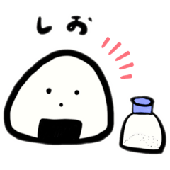 [LINEスタンプ] 和むおにぎりスタンプ