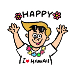[LINEスタンプ] わんぱく家族のハワイ旅行✈️