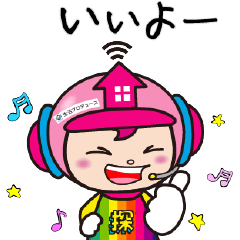 [LINEスタンプ] リモ探＆リモ見 日常編