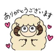 [LINEスタンプ] 誰でも使える！ひつじの敬語スタンプ