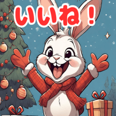 [LINEスタンプ] クリスマス可愛いウサギ