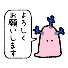 [LINEスタンプ] 動く！敬語で話す宇宙人。