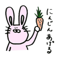 [LINEスタンプ] てがきのうさぎスタンプ