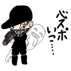 [LINEスタンプ] Reaper/JUNK